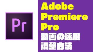 Adobe Premiere Pro で縦動画 正方形動画の設定方法 フィルム ウォーカー