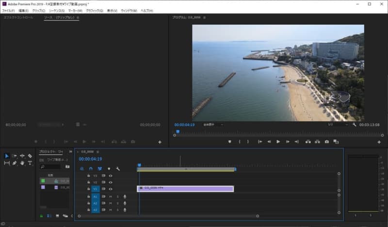 【Adobe】『Premiere Pro』でワイプを作成する方法