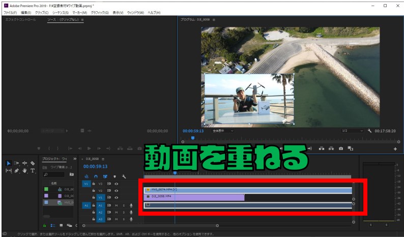 Adobe】『Premiere Pro』でワイプを作成する方法｜フィルム ウォーカー