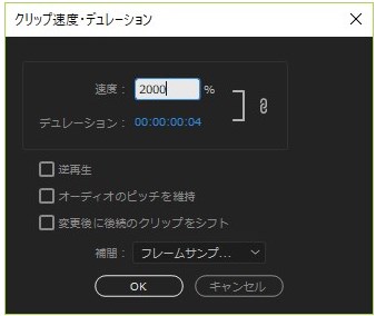 Premiere Pro プレミアプロ 速度を調整 倍速 スロー する方法 Adobe フィルム ウォーカー