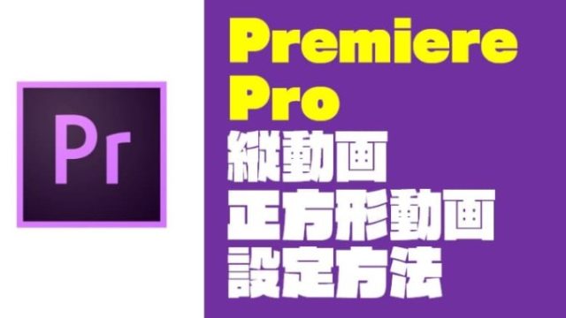 Premiere Pro 別録りした音声と動画を同期 一致 させる方法 フィルム ウォーカー Premiere Pro 別録りした音声と動画を同期 一致 させる方法 フィルム ウォーカー