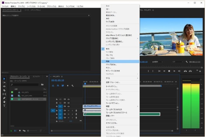 Premiere Pro 別録りした音声と動画を同期 一致 させる方法 フィルム ウォーカー