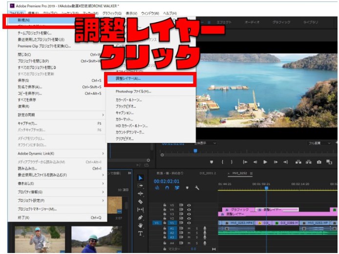 Premiere Pro（プレミアプロ）で映画のような黒枠を入れる方法【Adobe】