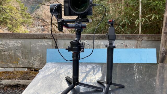 【まるでドローン】ジンバルで滑らかな映像を撮影するためにオススメのカメラ機材