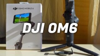 【DJI OM6】スマホジンバルを買うべき人、損する人